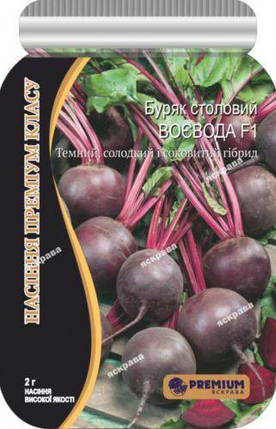 Насіння буряка Воєвода F1 2г ТМ ЯСКРАВА, фото 2