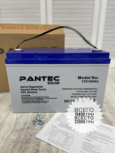 ГЕЛЕВЫЙ АККУМУЛЯТОР BATTERY GEL 12V 100Ah . Pantec Solar...с глубоким ...