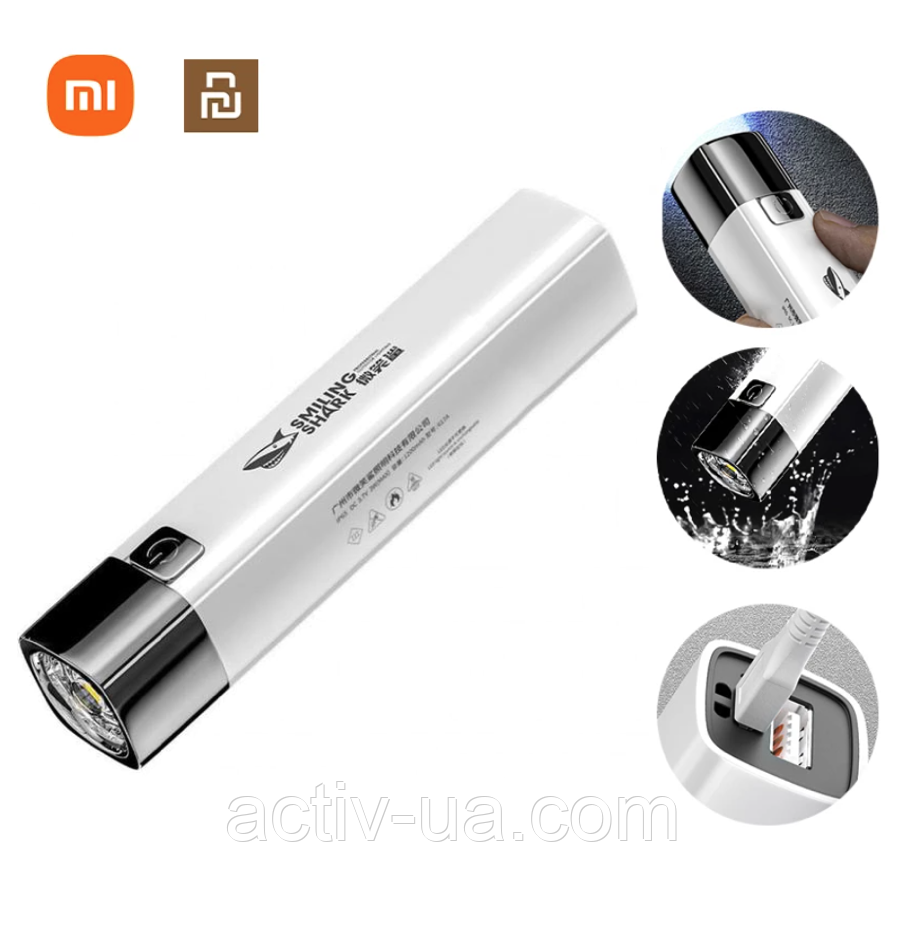 Портативний ліхтарик Youpin Smiling Shark 617A, Power Bank 1200 mAh, Xiaomi, Білий