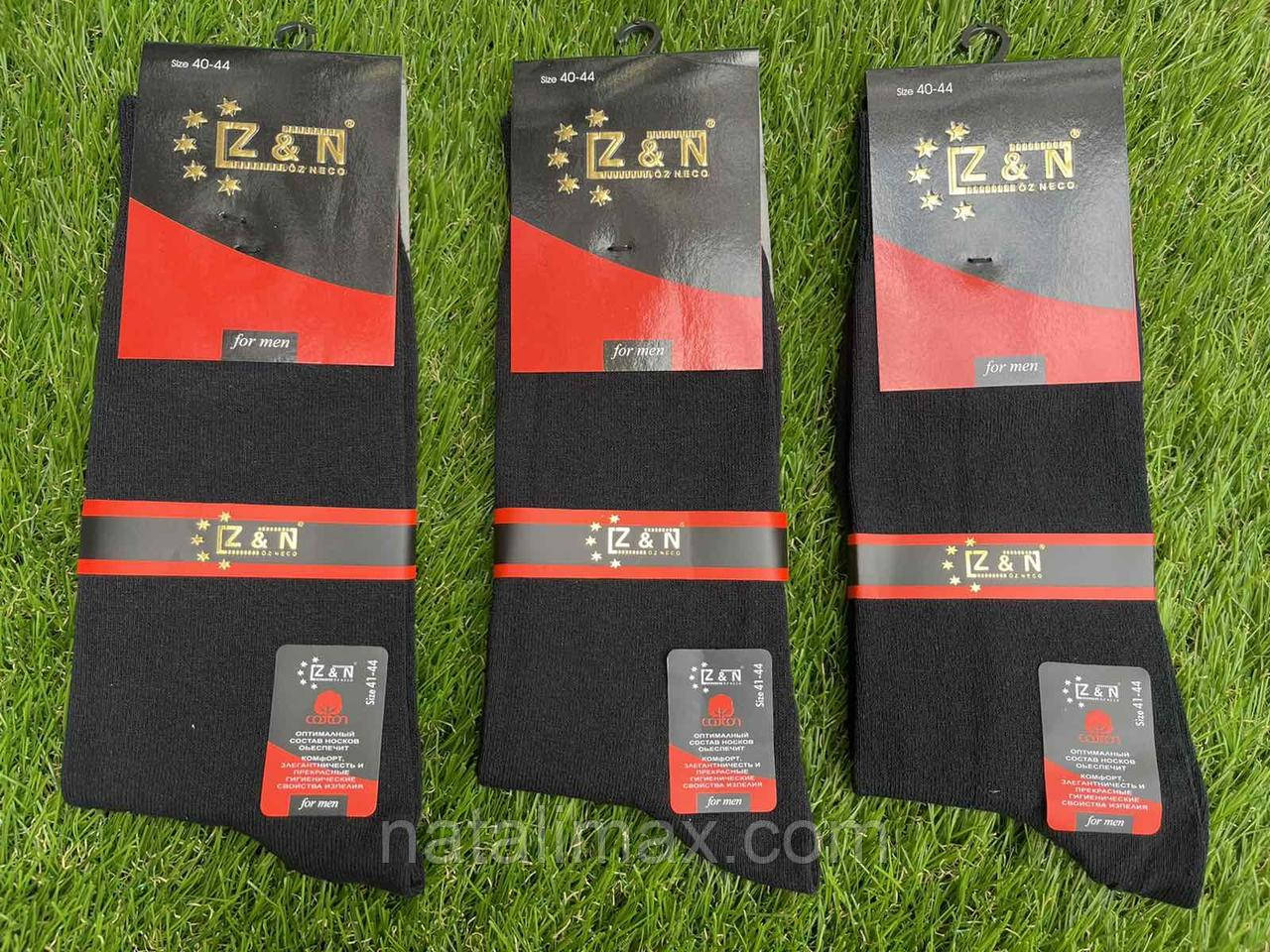 Чоловічі шкарпетки без шва  , "Z&N", 41-44 р-р . Чоловічі шкарпетки, шкарпетки для підлітків, Туреччина