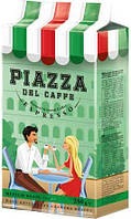 Кофе молотый Piazza del Caffe Espresso 250г