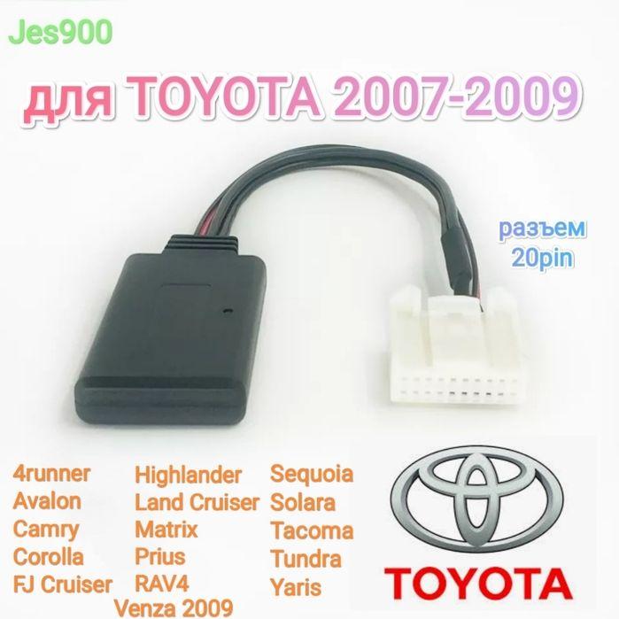 Bluetooth toyota - купить недорого, Prom.ua: цены, акции и