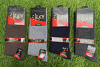 Подростковые носки без шва , "Z&N", 39-41 р-р . Мужские носочки, носки для подростков, Турция