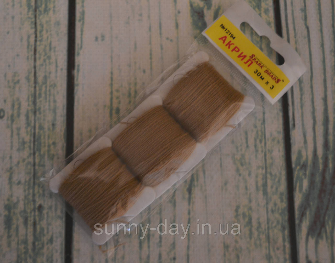 Акрил для вишивки, колір - 12194 темно бежевий, фото 1