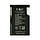Акумулятор для телефона UKC Bl-5C 1020 mAh 3.7V акумуляторна батарейка до телефонів, батарея для телефона, фото 6