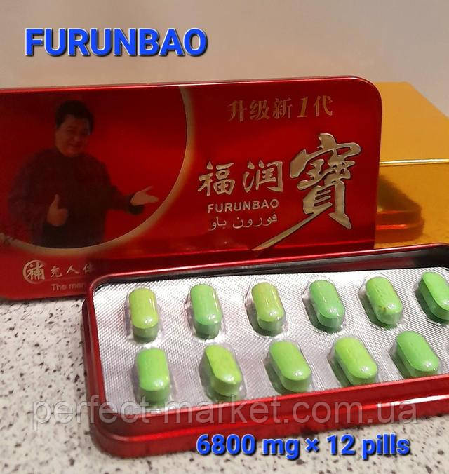 Фужуньбао оригинальные мужские таблетки для потенции и эрекции Furunbao ...