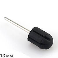 Гумова Насадка для педикюру 13 мм.