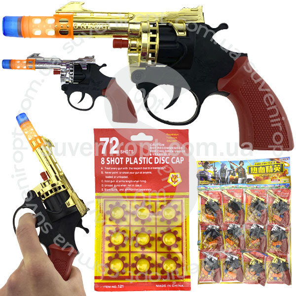 Іграшка револьвер на планшетці зі пістонами 12 шт., фото 1