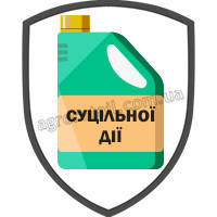 Гербіциди суцільної дії