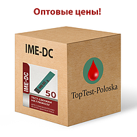 Оптові ціни тест-смужки IME-DC