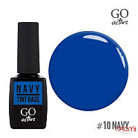 Основание цветное №10 GO ACTIVE Tint Base Navy 10 мл