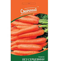 Морква пізня Без серцевини 2гр Смачний Украина