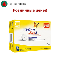 Сенсори в роздріб для глюкометра FreeStyle Libre 2 (Фристайл Лібре 2)