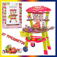 Дитячий магазин супермаркет із касовим апаратом 661-515, ігровий набір продавця, набір іграшкових продуктів