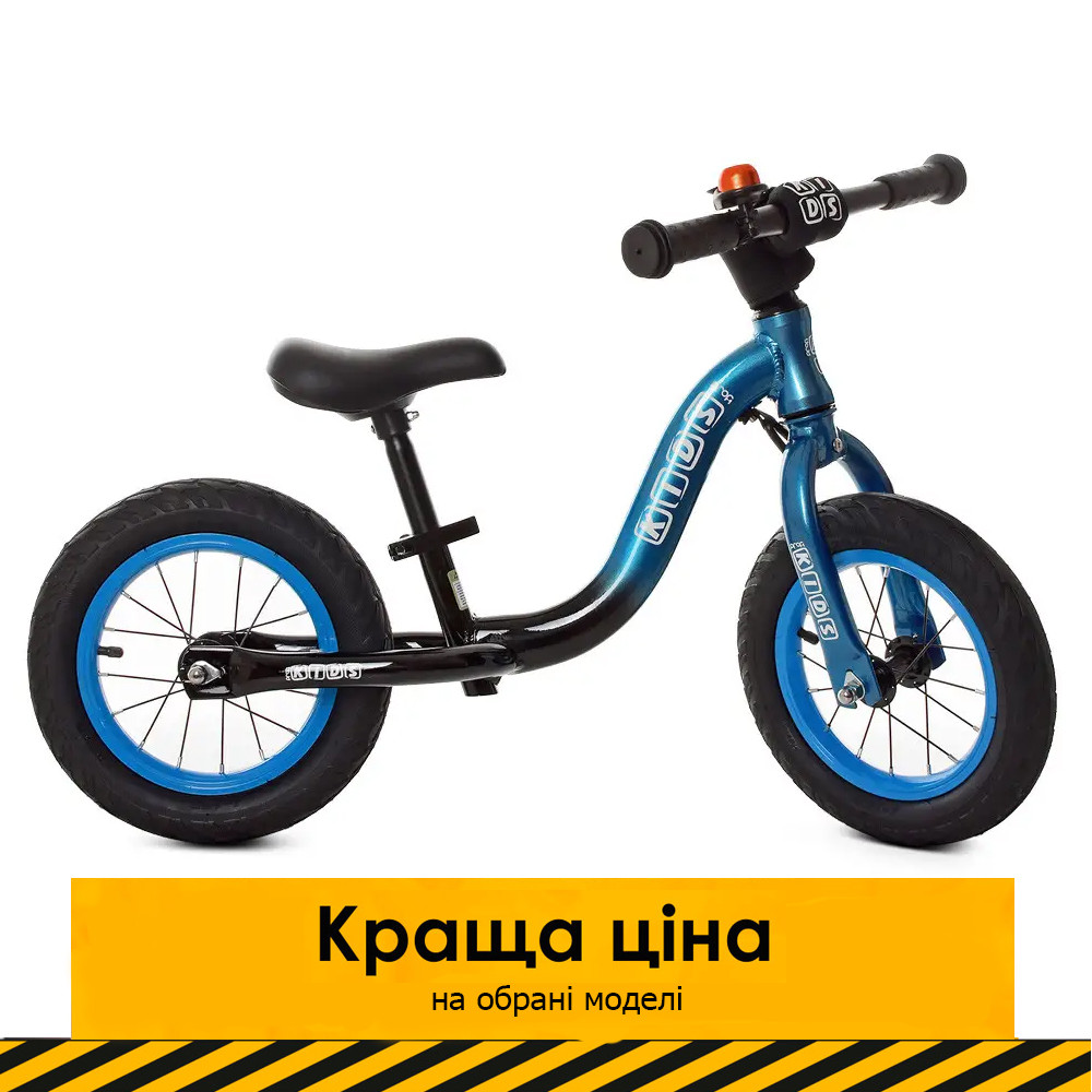 Дитячий беговел 12 дюймів PROFI KIDS W1203A-3 Синьо-чорний з надувними колесами та дзвінком