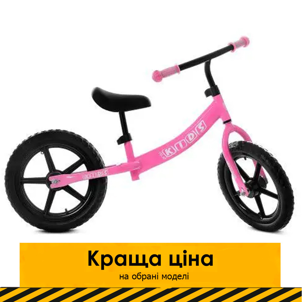Дитячий беговел 14 дюймів (колеса EVA, сталева рама) PROFI KIDS М 5467-4 Рожевий