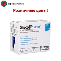 Тест-смужки в роздріб для глюкометра GlucoDr