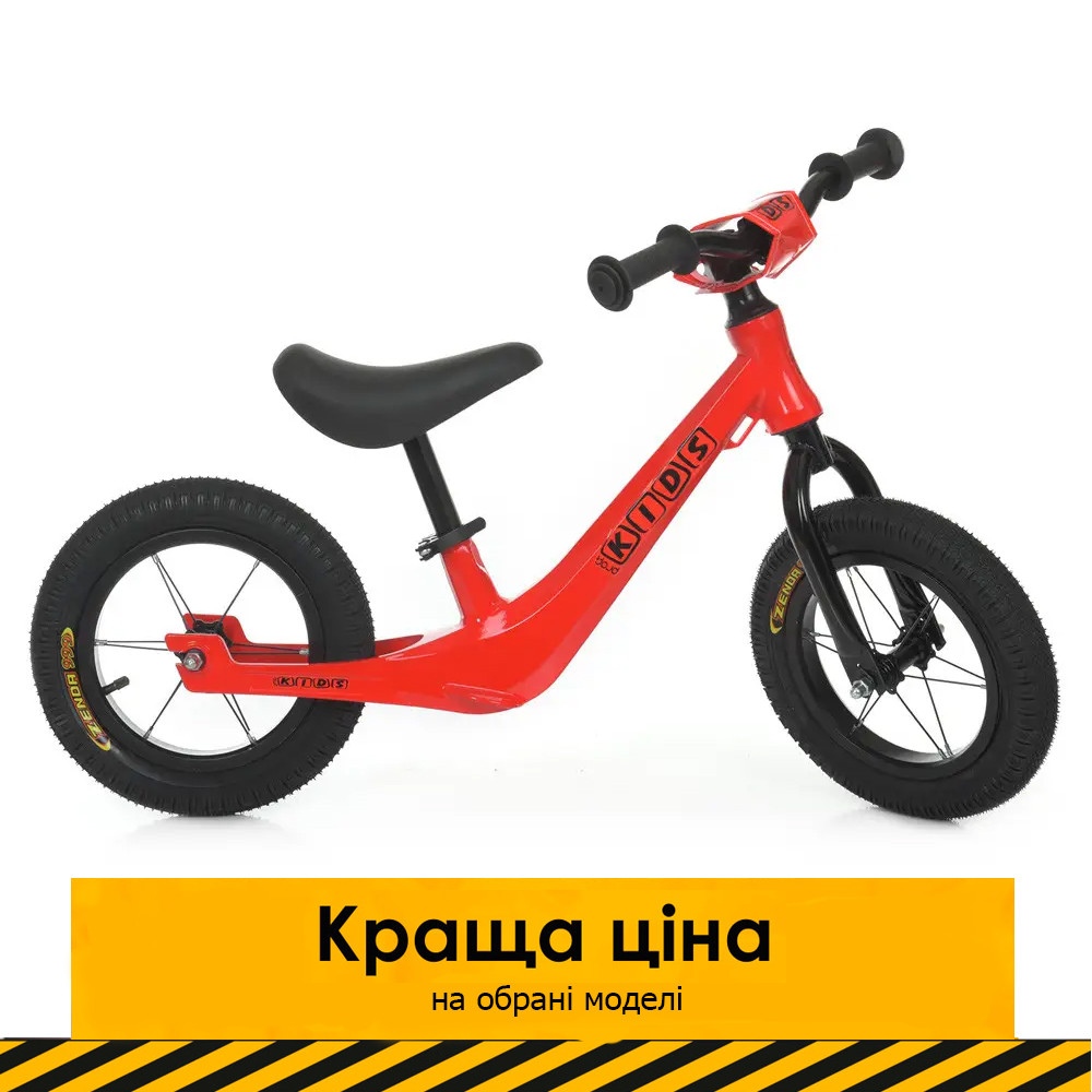 Дитячий беговел (надувн.кіл, алюм.обод, магнієва рама) PROFI KIDS SMG1208A-2 Червоний