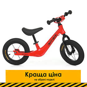 Дитячий беговел (надувн.кіл, алюм.обод, магнієва рама) PROFI KIDS SMG1208A-2 Червоний