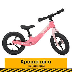 Дитячий беговел 12 дюймів (сталь, надувні колеса) PROFI KIDS LMG1255-5 Рожевий