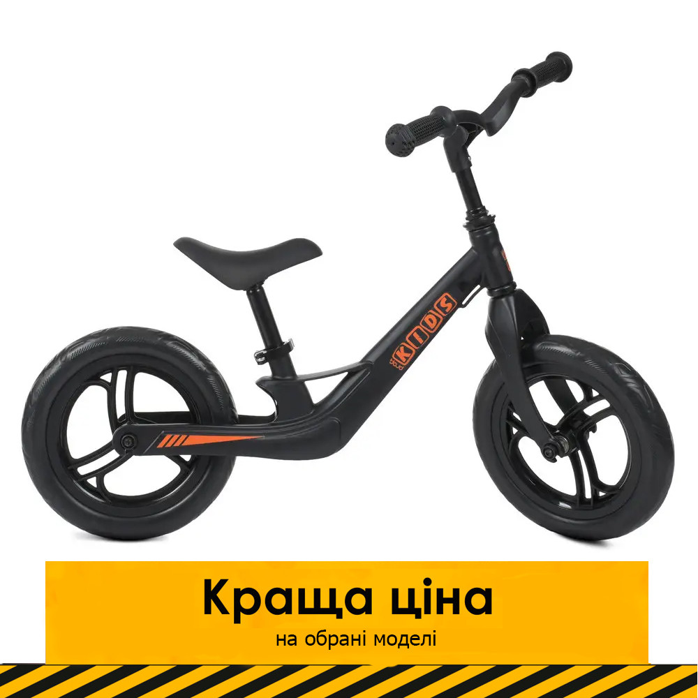 Дитячий беговел 12 дюймів (сталь, колеса EVA) PROFI KIDS LMG1249-5 Чорний