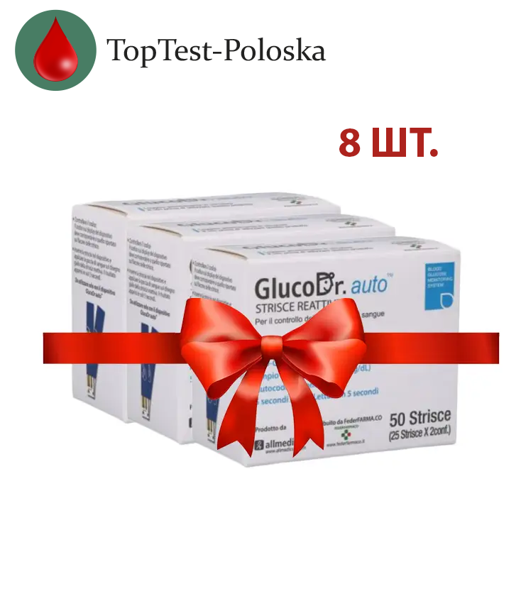 Тест смужки ГлюкоДоктор (GlucoDr) 8 паковання