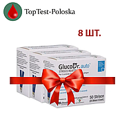 Тест полоски ГлюкоДоктор (GlucoDr) 8 упаковки