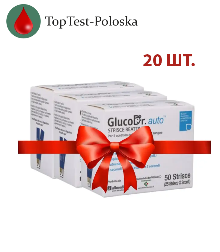 Тест смужки ГлюкоДоктор (GlucoDr) 20 паковань