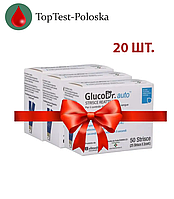 Тест полоски ГлюкоДоктор (GlucoDr) 20 упаковок