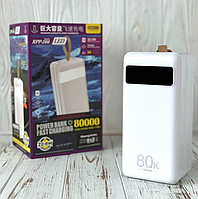 Універсальна Мобільна батарея Remax RPP-266 з ліхтариком Павербанк 80000 mAh Power Bank великої ємності EM