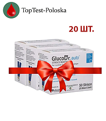Тест смужки ГлюкоДоктор (GlucoDr)/1000 штук