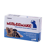 Мильбемакс антигельминтный препарат широкого спектра действия для маленьких собак и щенков, 1уп. 2 таб