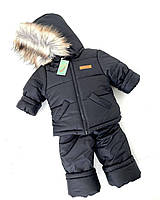 Зимний детский теплый костюм от 1 года (размеры 80-90, 90-100, 100-110, 110-120 ) курточка и штанишки