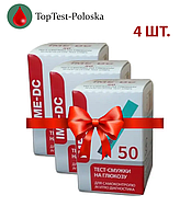 Тест-полоски Ime-DC 50 (Ими-диси) 4 упаковки