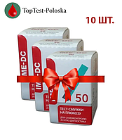 Тест-полоски Ime-DC 50 (Ими-диси) 10 упаковок