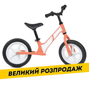 Дитячий беговел 12 дюймів (надувн.кіл, алюм.обод, магнієва рама) PROFI KIDS HUMG1207-1 Персиковий