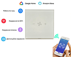 Регулятор обертів вентилятора SMART WI-FI з сенсорною панелью, фото 3