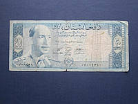 Банкнота 20 афгани Афганистан 1961 нечастая