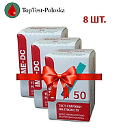 Тест-полоски Ime-DC 50 (Ими-диси)/400 штук
