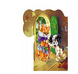 Дитяча книжечка З днем народження (українською мовою) М525003У, фото 2