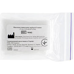 Підкладка трикотажна трубчата Stockinet™ 5 см * 1 м