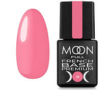 Камуфлююча база Moon Full Premium French Base 8 мл, № 26