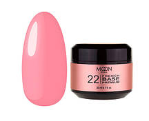 Камуфлююча база Moon Full Premium French Base 30 мл, № 22