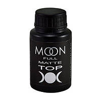 Матовий топ для гель-лаку Moon Full Top Matte 30 мл