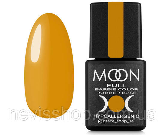 Камуфлююча база Moon Full Barbie color Rubber base 8 мл, 05