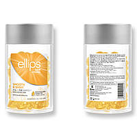 ELLIPS Вітаміни для волосся «Розкішне сяйво» з маслом Алое Вера (50шт)