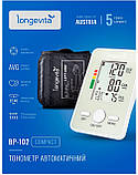 Тонометр автоматичний Longevita BP-102, фото 3