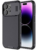 Чохол зі шторкою для камери Nillkin CamShield Pro для iPhone 14 Pro Max