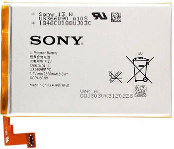 Акумулятор для Sony C5303/C5302/C5306/M35 Xperia SP Original TW