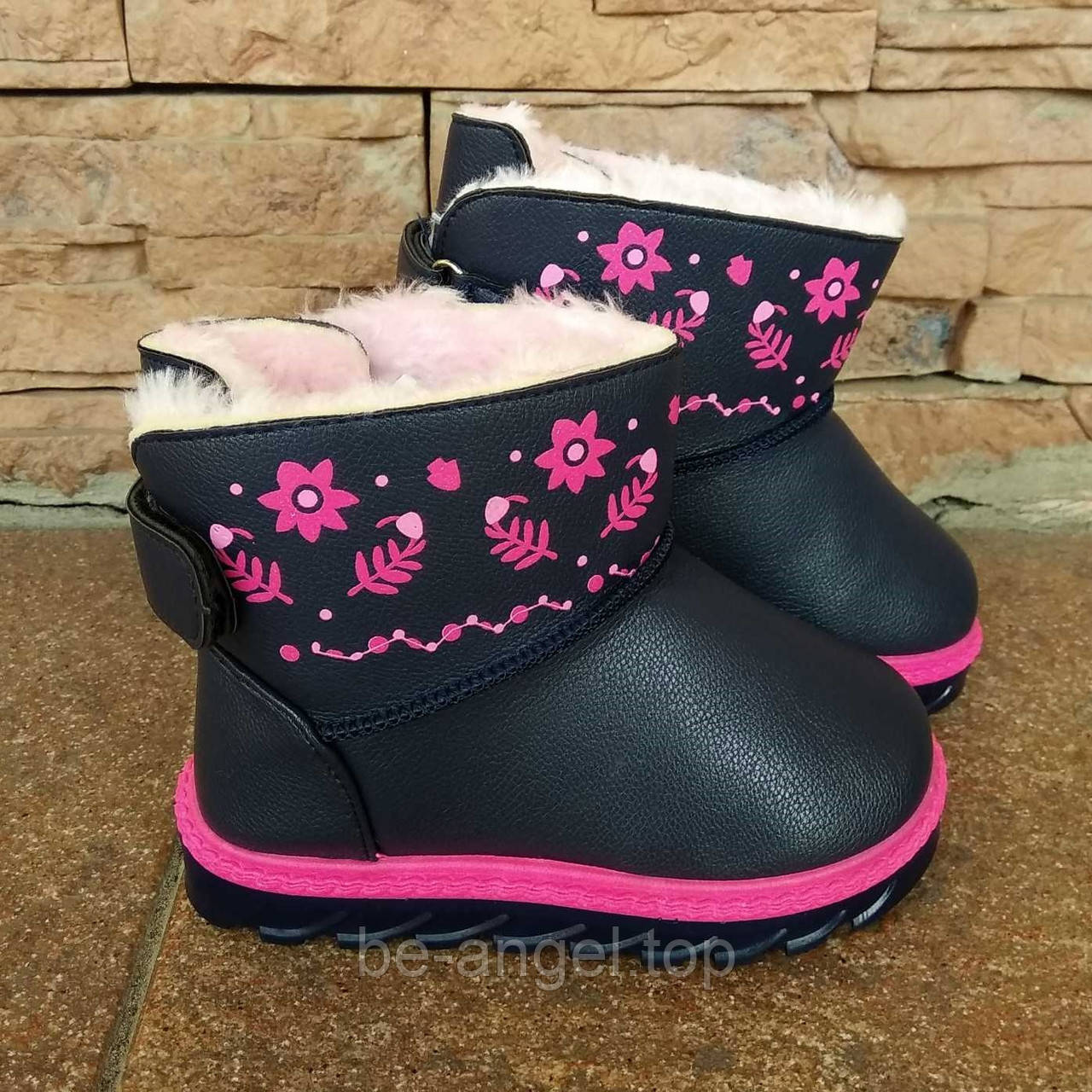 УГІ темно-сині Квіточки-гілочки", фото 1